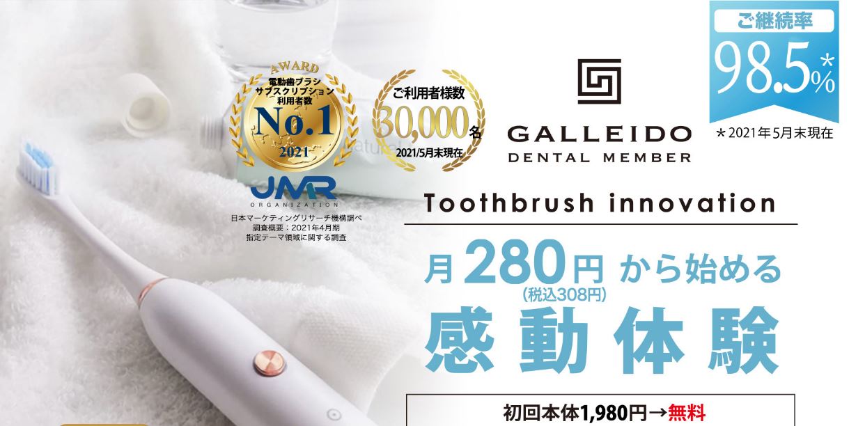 �d�����u���VGALLEIDO DENTAL MEMBER,�ʔ�